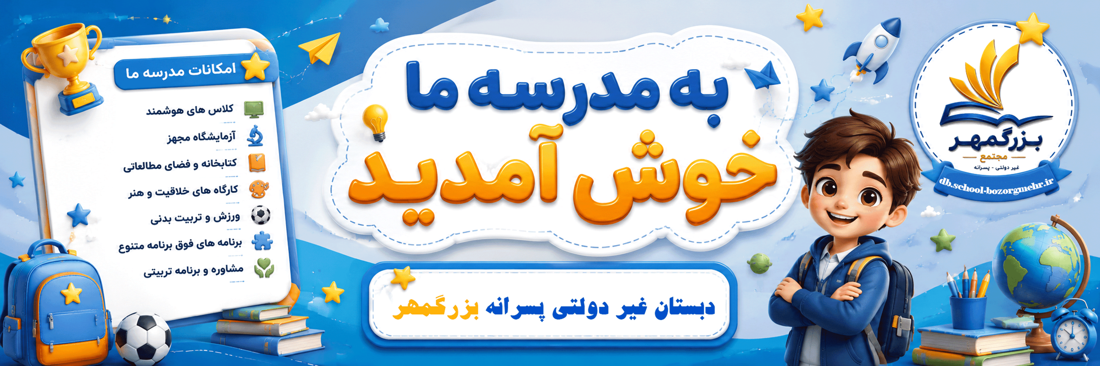 فرم ثبت نام 1406-1405